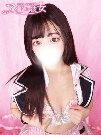 水戸ソープ アイドル彼女 ソープランド ZUIGETSUFUYUNO