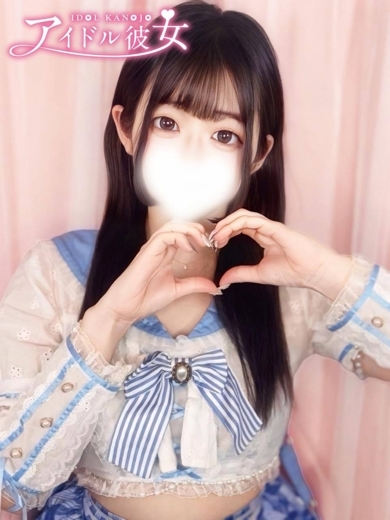 水戸ソープ アイドル彼女 ソープランド ZUIGETSUFUYUNO