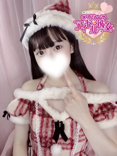 水戸ソープ アイドル彼女 泡泡浴 YUKIHIMETHINA