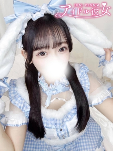 水戸ソープ アイドル彼女 泡泡浴 NATSUKIMIKURU