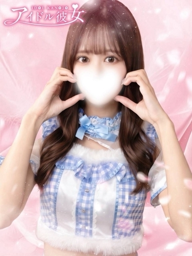 水戸ソープ アイドル彼女 泡泡浴 SAOTOMEYUZU