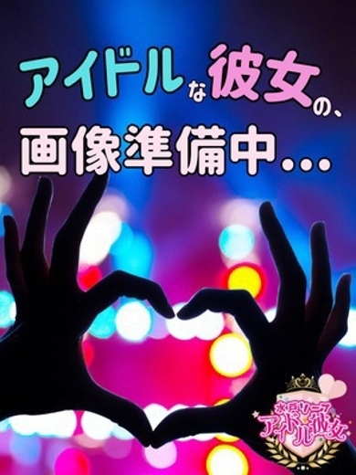   SAKURAINAMI