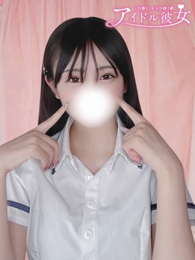 水戸ソープ アイドル彼女 ソープランド HARUNOHARUNE 月RANKINGU
