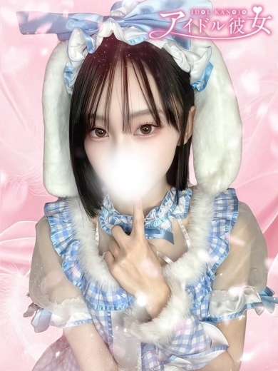 水戸ソープ アイドル彼女 泡泡浴 MINASESHIZUKU