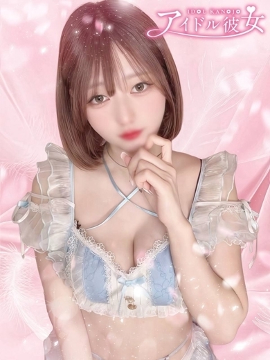水戸ソープ アイドル彼女 ソープランド YUZUKISENA