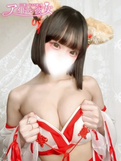 水戸ソープ アイドル彼女 ソープランド HOSHINOOTOME