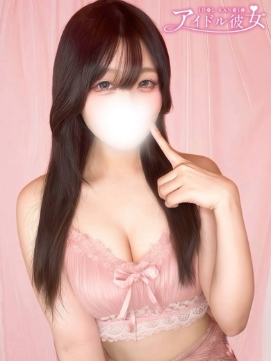 水戸ソープ アイドル彼女 泡泡浴 TAKEUCHIMITSUKI