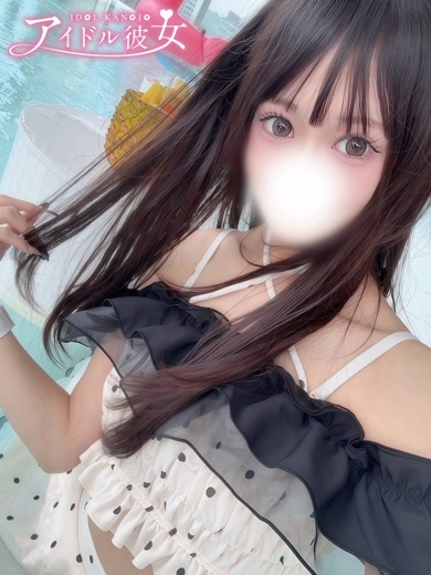 水戸ソープ アイドル彼女 泡泡浴 YAMADAAYAKA