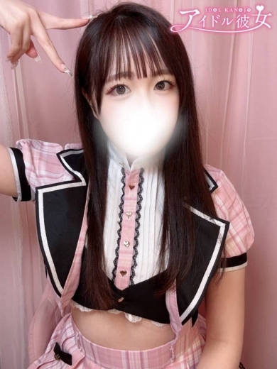 水戸ソープ アイドル彼女 泡泡浴 NANASEMONE