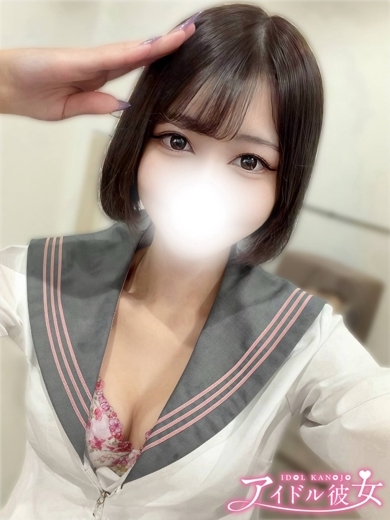 水戸ソープ アイドル彼女 泡泡浴 YUUKIYUU