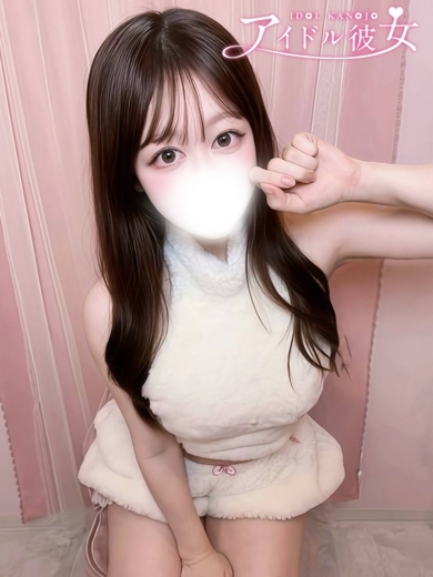 水戸ソープ アイドル彼女 泡泡浴 KOUSAKAERENA