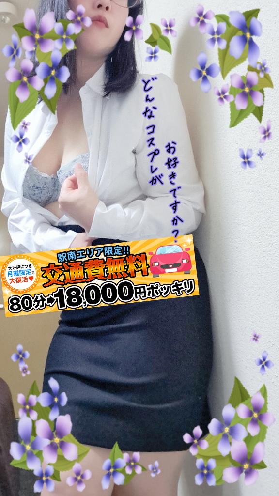 写メ日記サムネイル