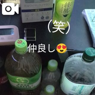 写メ日記サムネイル
