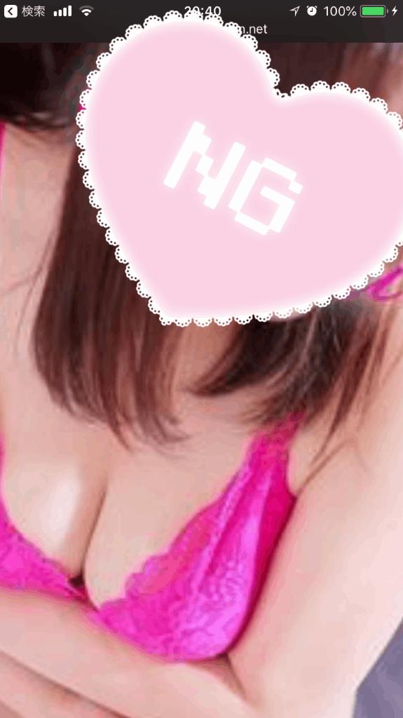 写メ日記サムネイル