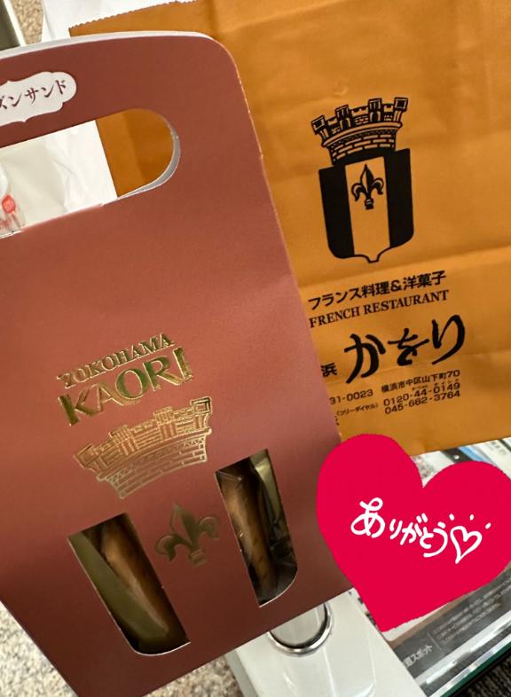 写メ日記サムネイル
