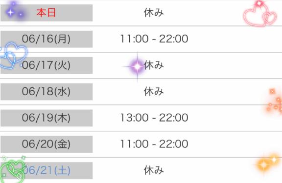写メ日記サムネイル