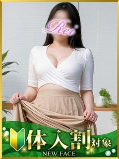 モアグループ水戸人妻花壇 デリヘル REI