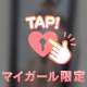 無駄を愛せよ