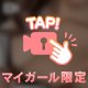 ❤️動画🎥