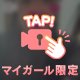 挑戦๑❛ᴗ❛๑♡