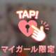 こんにちは( *´꒳`*)੭"報告です‼️