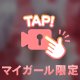 明日からまた🦐