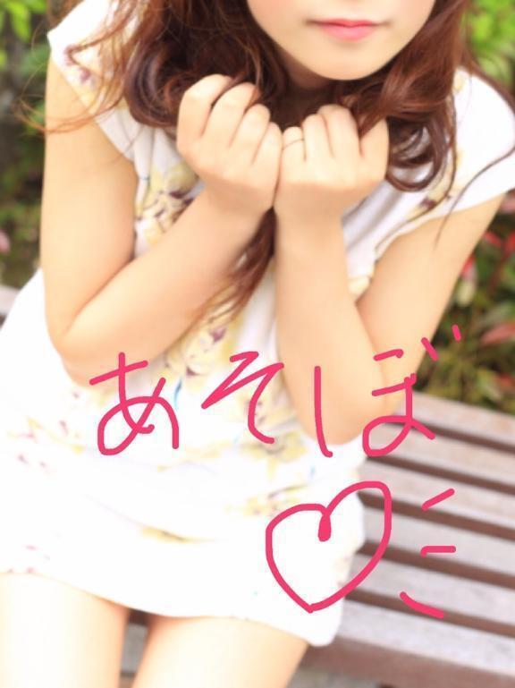 出勤してます♡