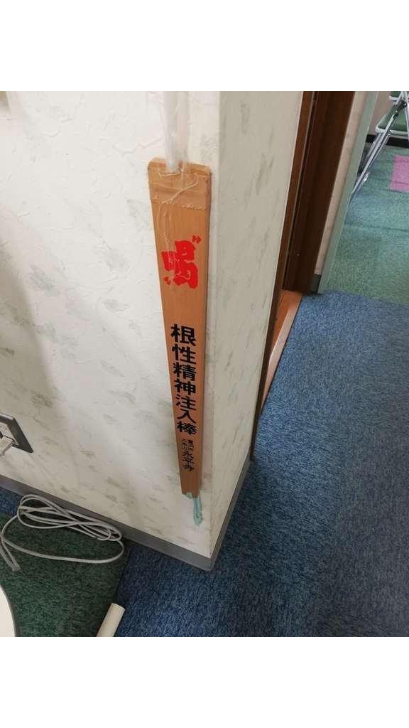 18時まで