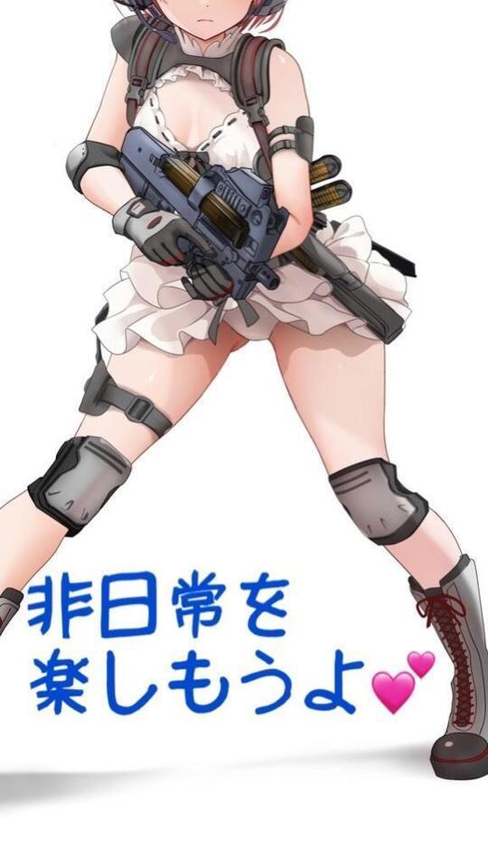 待機してます♡