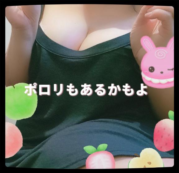 おさまらなくて、、