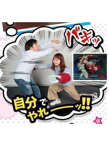 よろしくお願いします