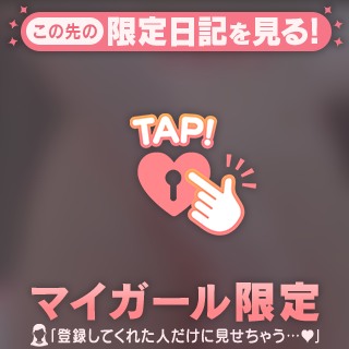 19時～♡