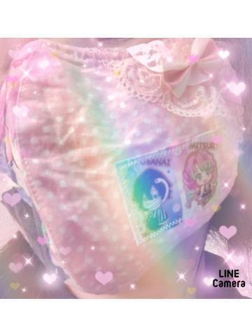 おはよう♡