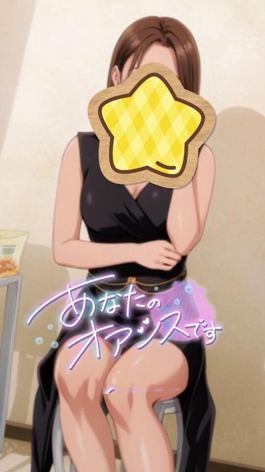 よろしくお願いします♡