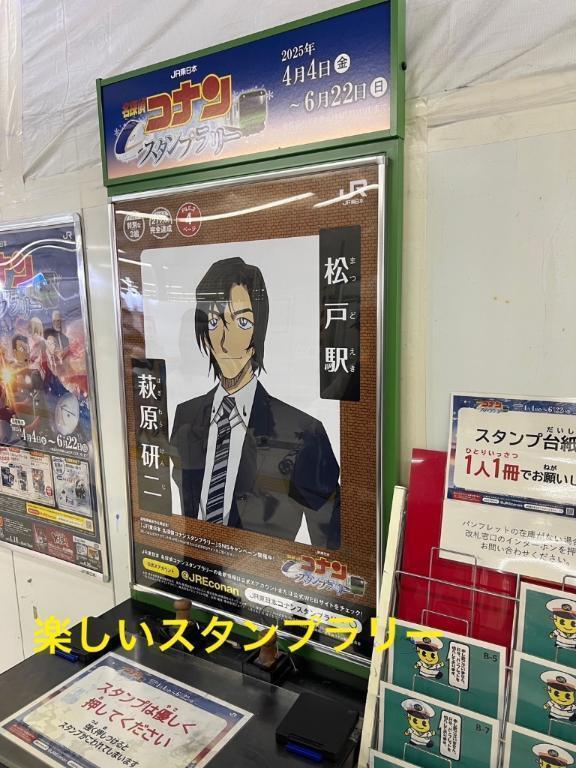 受付終了しました