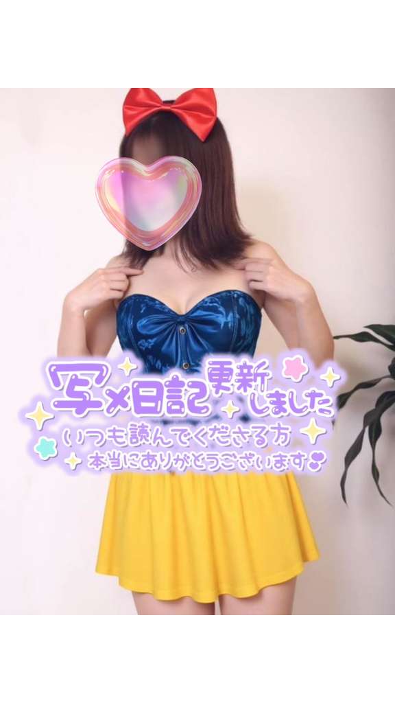 ...を脱いでスイッチON♡