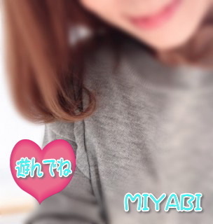 もっと知りたいな♡