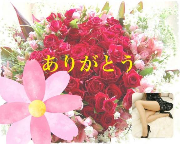 ありがとうございました