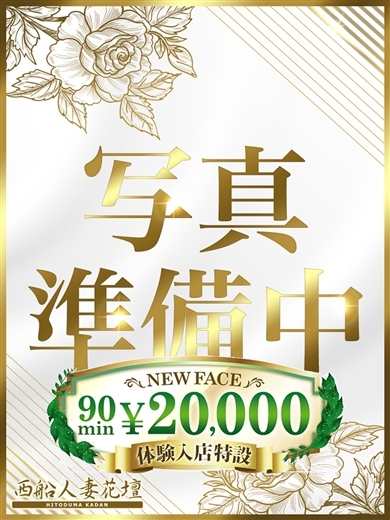 さゆり