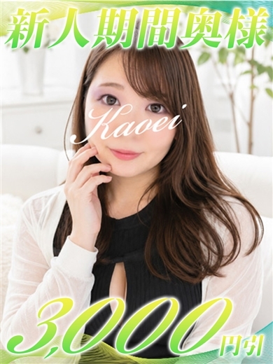 かおり