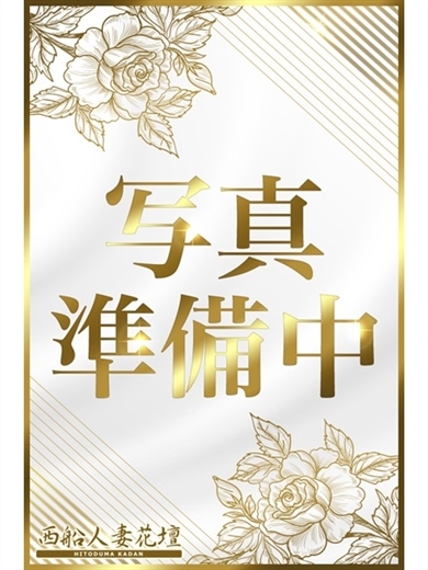 みすず