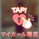 知ってた？