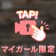 💖おはよーーーん💖