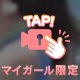 💖おはよーーーん💖