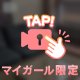 💖完売💖