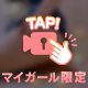 《動く》むちやわ(*´ω｀*)