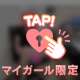 刺激強めかも。。w