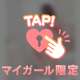 好み