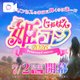 今日もここから‥❤️お願いします❤️