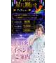 7/7のイベントご案内🎵